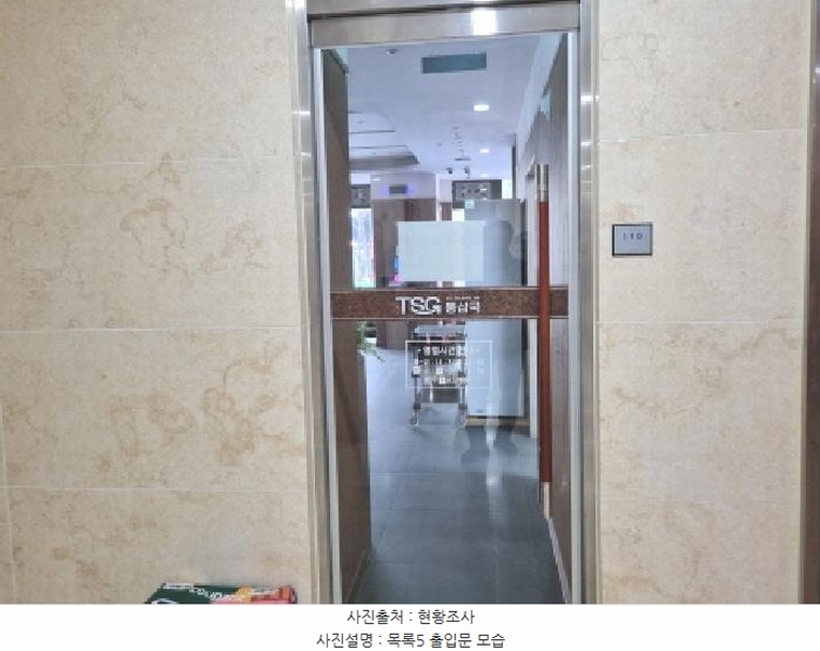 2025타경2002 대전광역시 유성구 관평동 1354 근린상가 경매 이미지