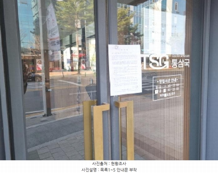 2025타경2002 대전광역시 유성구 관평동 1354 근린상가 경매 이미지