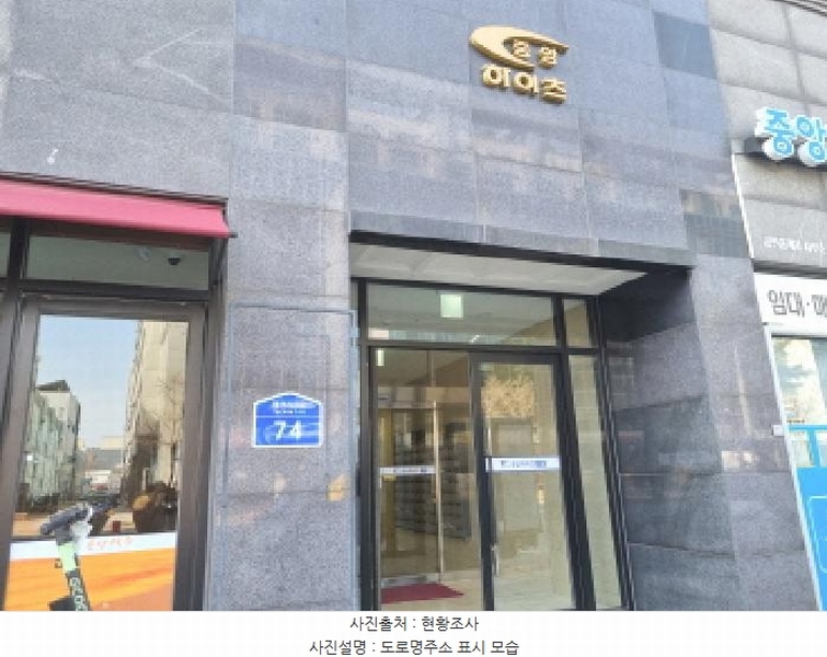 2025타경2002 대전광역시 유성구 관평동 1354 근린상가 경매 이미지
