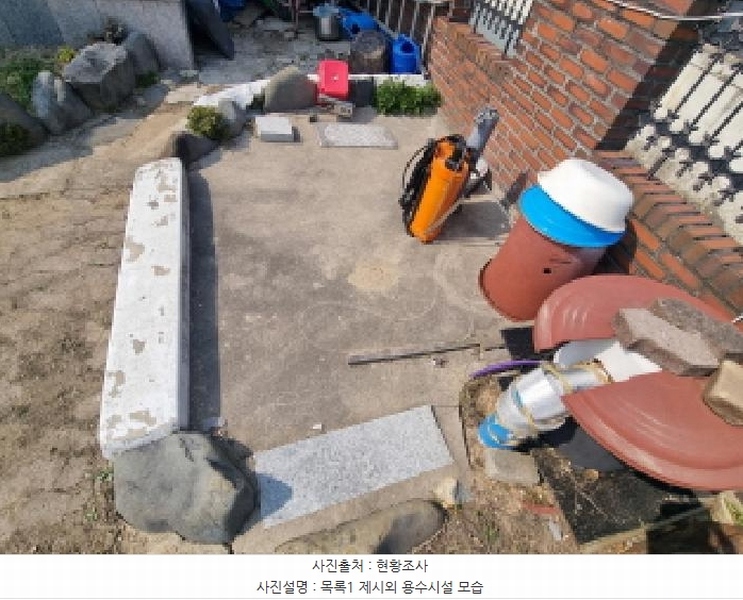 2025타경2484 세종특별자치시 장군면 대교리 515-12 주택 경매 이미지