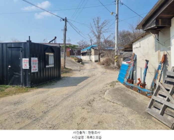 2025타경2484 세종특별자치시 장군면 대교리 515-12 주택 경매 이미지