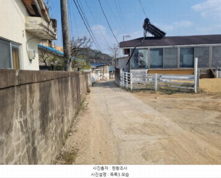 2025타경2484 세종특별자치시 장군면 대교리 515-12 주택 경매 이미지
