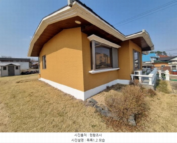 2025타경2484 세종특별자치시 장군면 대교리 515-12 주택 경매 이미지