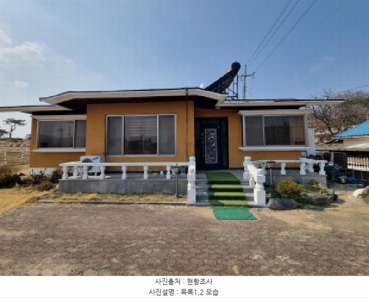 2025타경2484 세종특별자치시 장군면 대교리 515-12 주택 경매 이미지