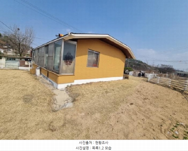 2025타경2484 세종특별자치시 장군면 대교리 515-12 주택 경매 이미지