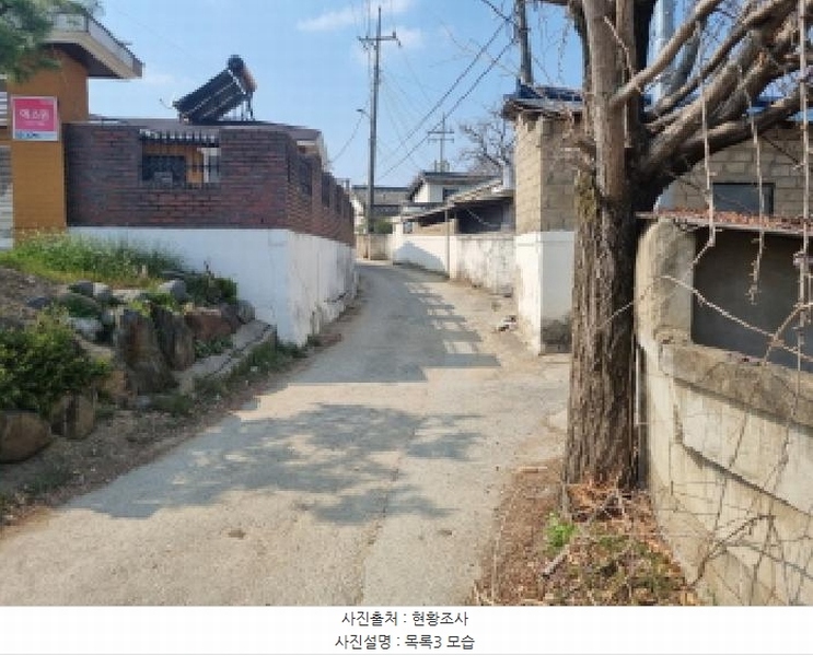 2025타경2484 세종특별자치시 장군면 대교리 515-12 주택 경매 이미지