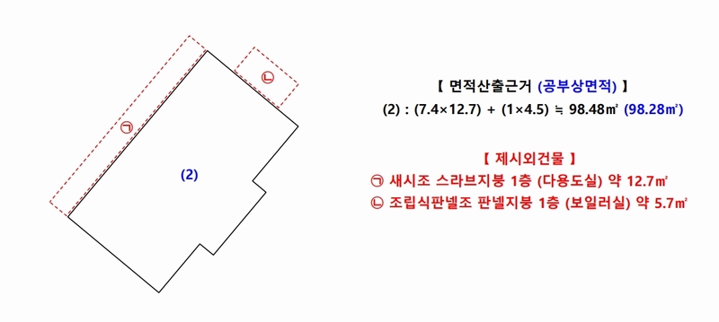 2025타경2484 세종특별자치시 장군면 대교리 515-12 주택 경매 이미지
