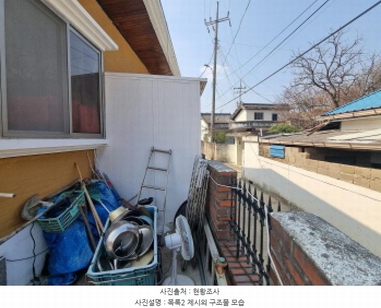 2025타경2484 세종특별자치시 장군면 대교리 515-12 주택 경매 이미지