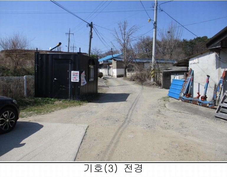 2025타경2484 세종특별자치시 장군면 대교리 515-12 주택 경매 이미지