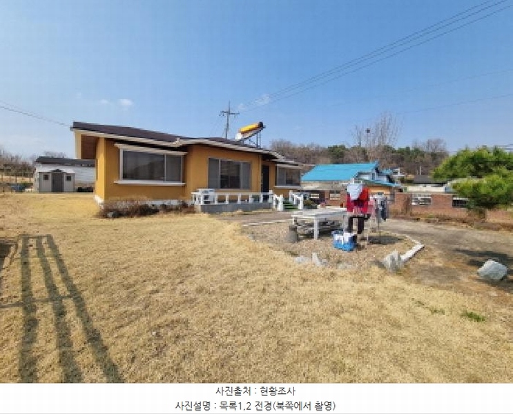2025타경2484 세종특별자치시 장군면 대교리 515-12 주택 경매 이미지