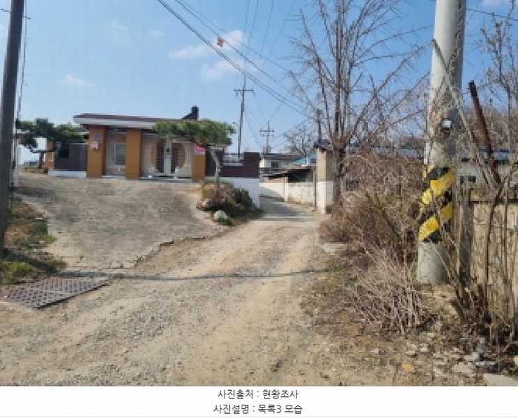 2025타경2484 세종특별자치시 장군면 대교리 515-12 주택 경매 이미지