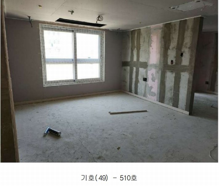 2025타경2798 대전광역시 대덕구 중리동 238-7 아파트 경매 이미지