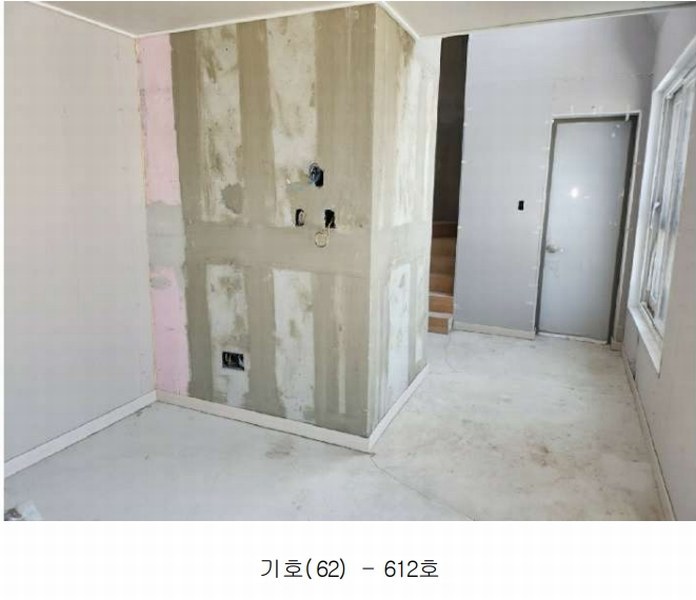 2025타경2798 대전광역시 대덕구 중리동 238-7 아파트 경매 이미지