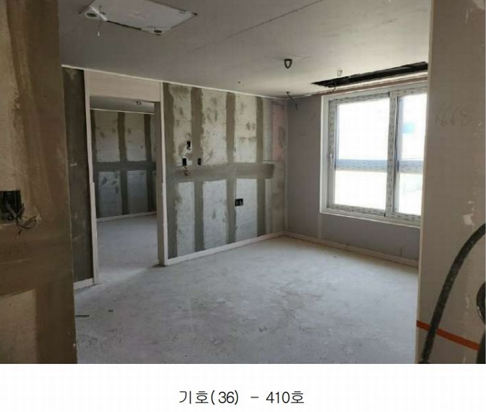 2025타경2798 대전광역시 대덕구 중리동 238-7 아파트 경매 이미지