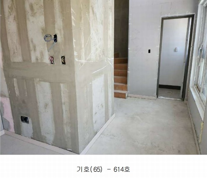 2025타경2798 대전광역시 대덕구 중리동 238-7 아파트 경매 이미지