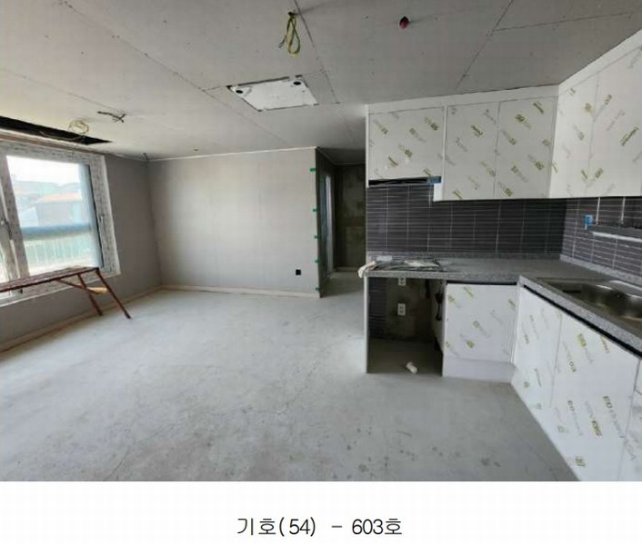 2025타경2798 대전광역시 대덕구 중리동 238-7 아파트 경매 이미지