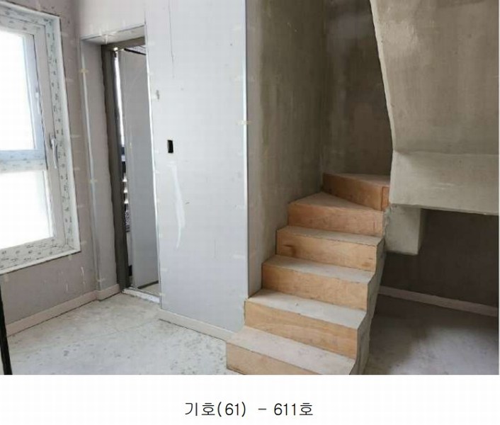 2025타경2798 대전광역시 대덕구 중리동 238-7 아파트 경매 이미지