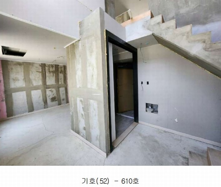2025타경2798 대전광역시 대덕구 중리동 238-7 아파트 경매 이미지