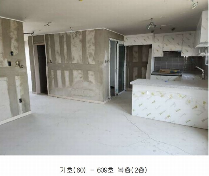 2025타경2798 대전광역시 대덕구 중리동 238-7 아파트 경매 이미지