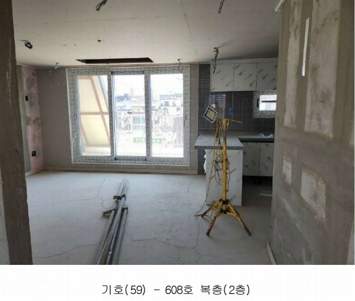 2025타경2798 대전광역시 대덕구 중리동 238-7 아파트 경매 이미지