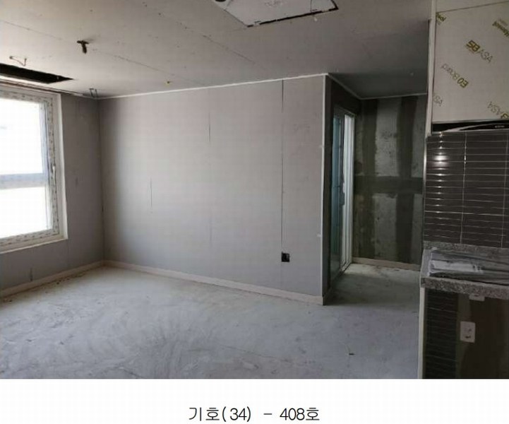 2025타경2798 대전광역시 대덕구 중리동 238-7 아파트 경매 이미지