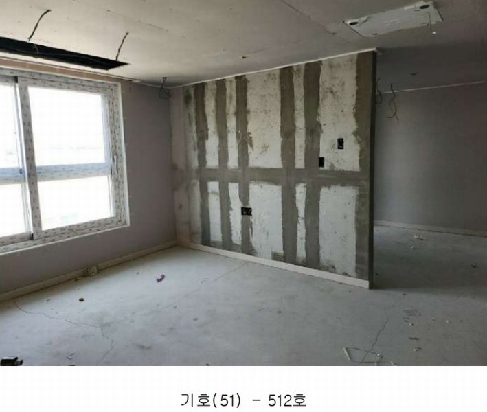 2025타경2798 대전광역시 대덕구 중리동 238-7 아파트 경매 이미지
