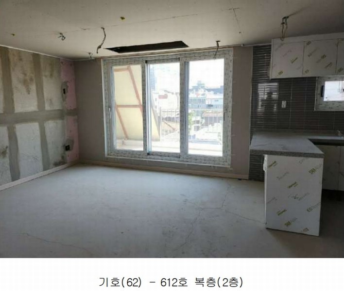 2025타경2798 대전광역시 대덕구 중리동 238-7 아파트 경매 이미지