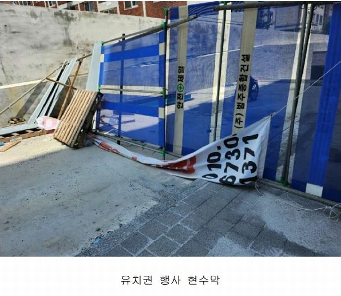 2025타경2798 대전광역시 대덕구 중리동 238-7 아파트 경매 이미지