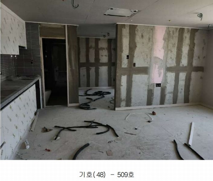 2025타경2798 대전광역시 대덕구 중리동 238-7 아파트 경매 이미지