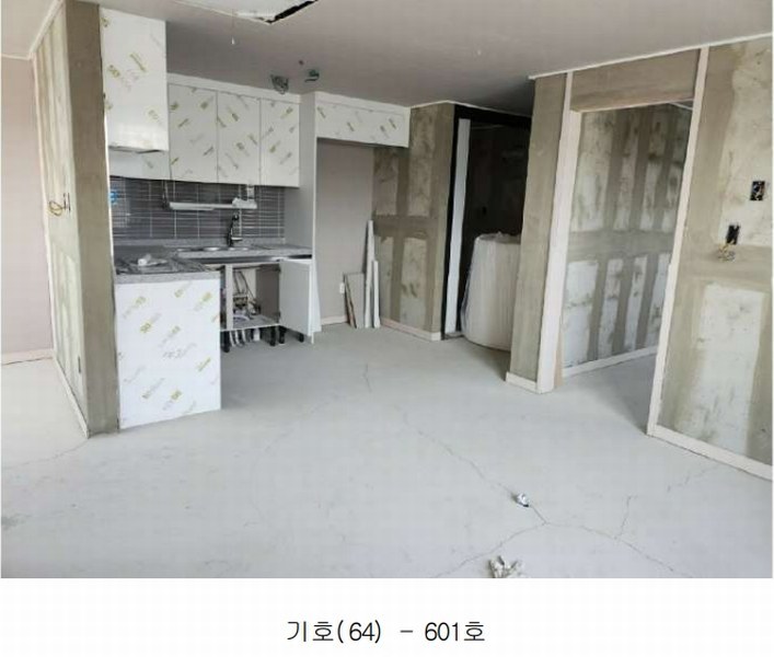 2025타경2798 대전광역시 대덕구 중리동 238-7 아파트 경매 이미지