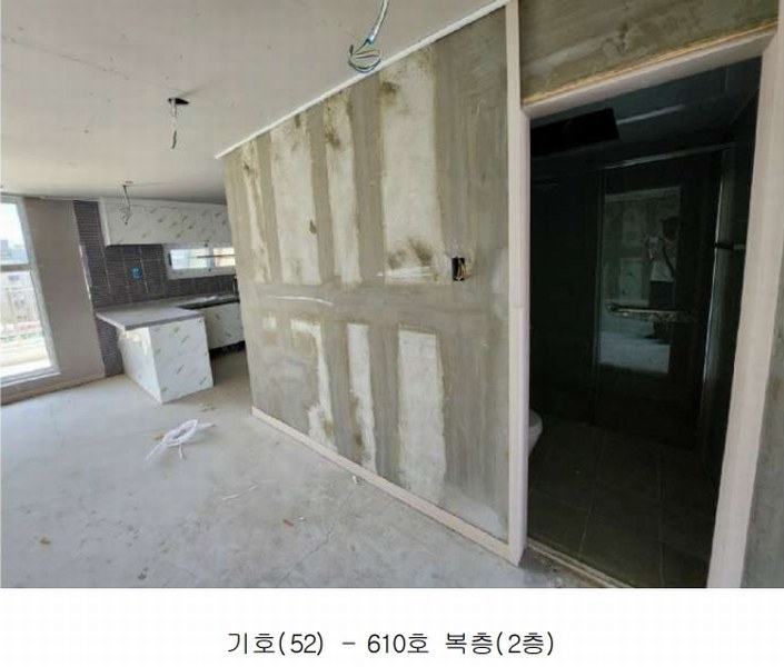 2025타경2798 대전광역시 대덕구 중리동 238-7 아파트 경매 이미지