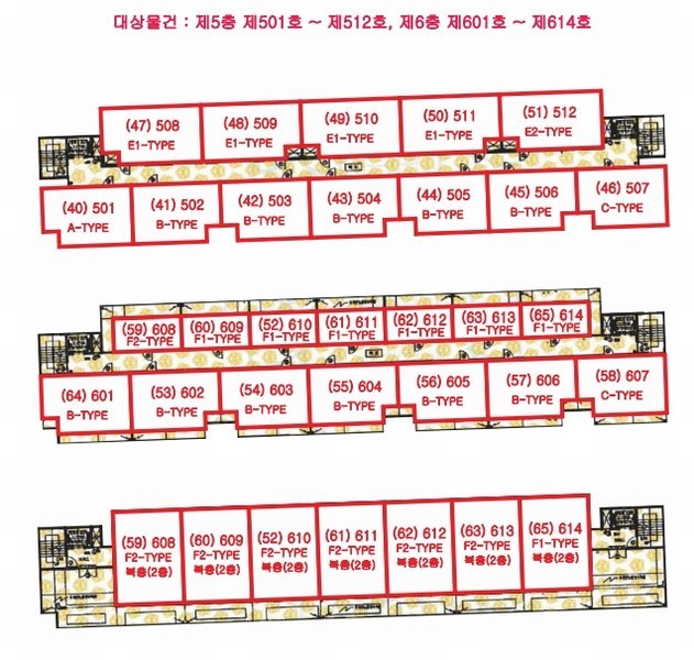2025타경2798 대전광역시 대덕구 중리동 238-7 아파트 경매 이미지