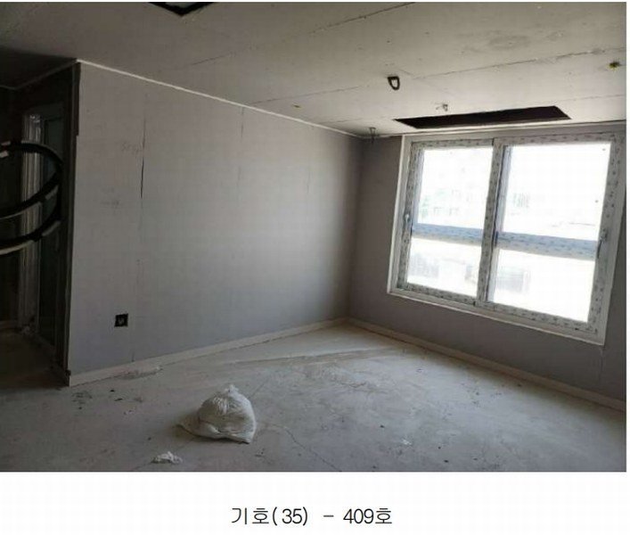 2025타경2798 대전광역시 대덕구 중리동 238-7 아파트 경매 이미지
