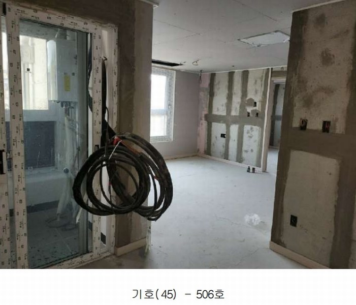 2025타경2798 대전광역시 대덕구 중리동 238-7 아파트 경매 이미지