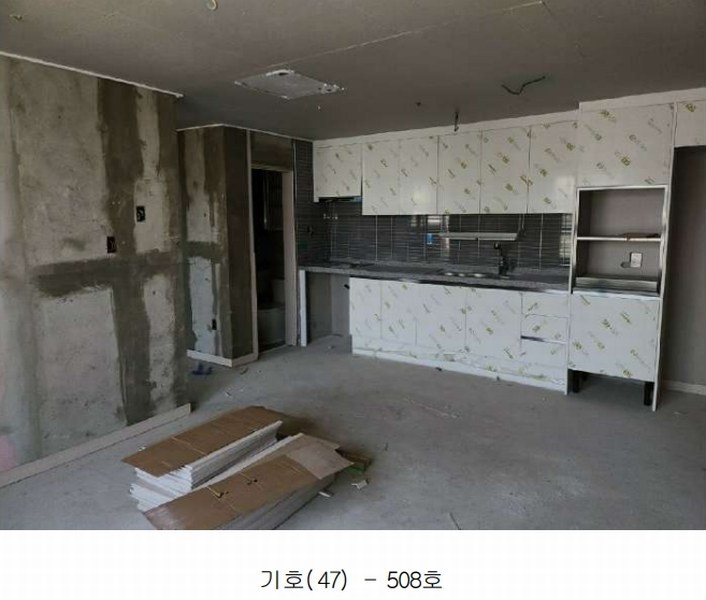 2025타경2798 대전광역시 대덕구 중리동 238-7 아파트 경매 이미지