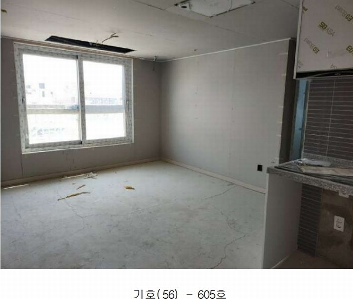 2025타경2798 대전광역시 대덕구 중리동 238-7 아파트 경매 이미지