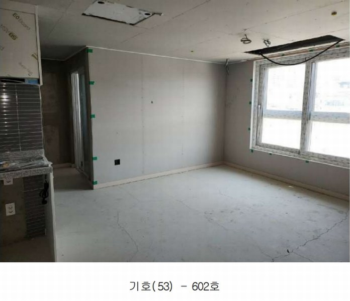 2025타경2798 대전광역시 대덕구 중리동 238-7 아파트 경매 이미지