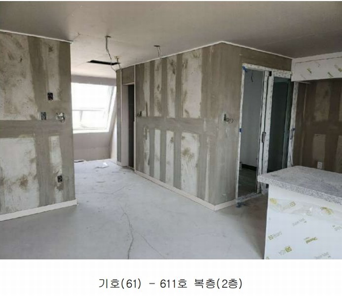 2025타경2798 대전광역시 대덕구 중리동 238-7 아파트 경매 이미지