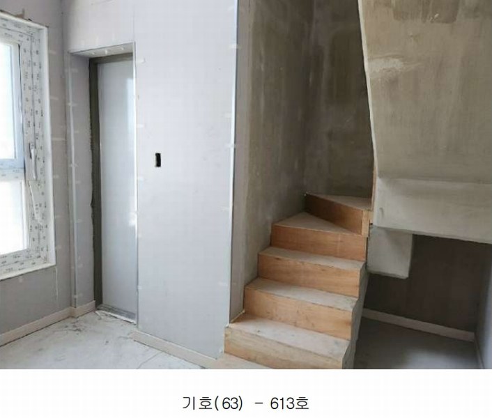2025타경2798 대전광역시 대덕구 중리동 238-7 아파트 경매 이미지