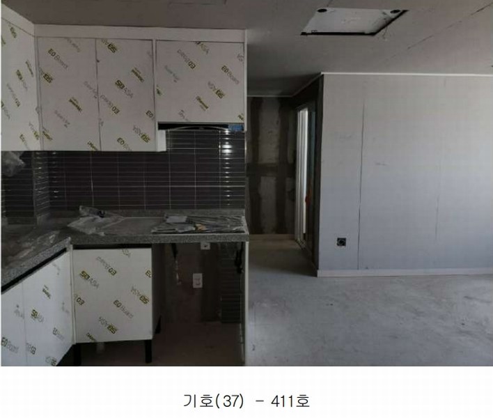 2025타경2798 대전광역시 대덕구 중리동 238-7 아파트 경매 이미지