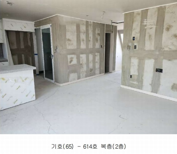 2025타경2798 대전광역시 대덕구 중리동 238-7 아파트 경매 이미지