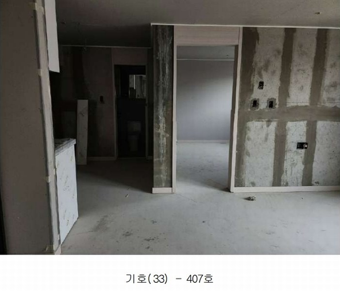 2025타경2798 대전광역시 대덕구 중리동 238-7 아파트 경매 이미지