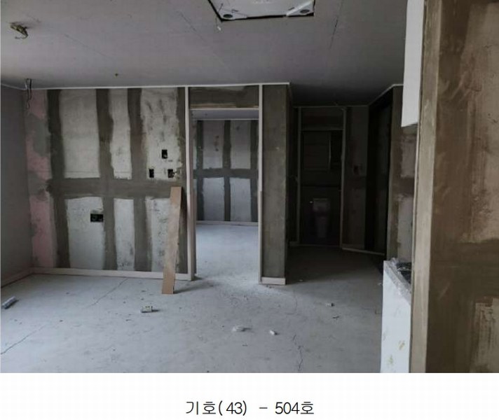 2025타경2798 대전광역시 대덕구 중리동 238-7 아파트 경매 이미지
