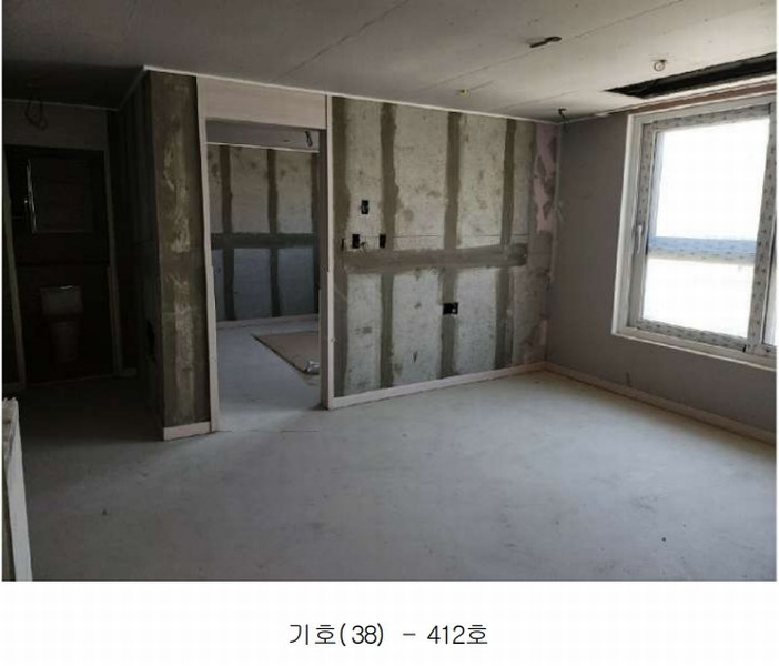 2025타경2798 대전광역시 대덕구 중리동 238-7 아파트 경매 이미지