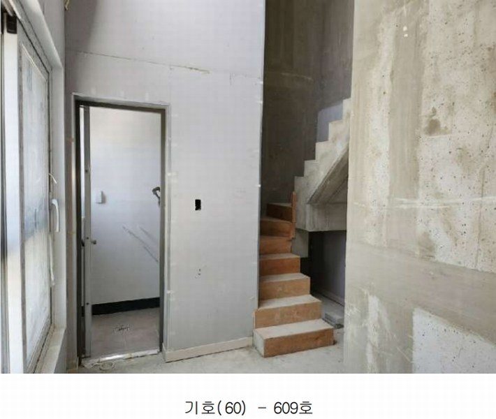 2025타경2798 대전광역시 대덕구 중리동 238-7 아파트 경매 이미지