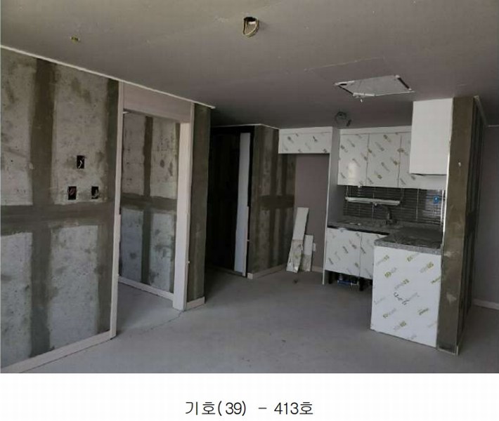 2025타경2798 대전광역시 대덕구 중리동 238-7 아파트 경매 이미지