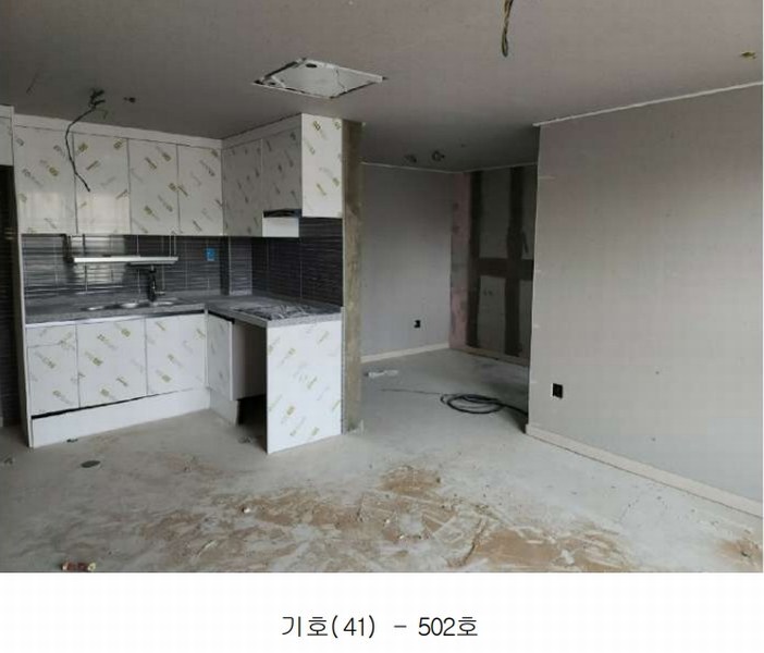 2025타경2798 대전광역시 대덕구 중리동 238-7 아파트 경매 이미지