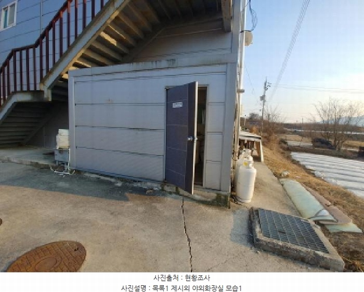 2025타경500025 충청남도 금산군 금성면 하류리 209 근린시설 경매 이미지