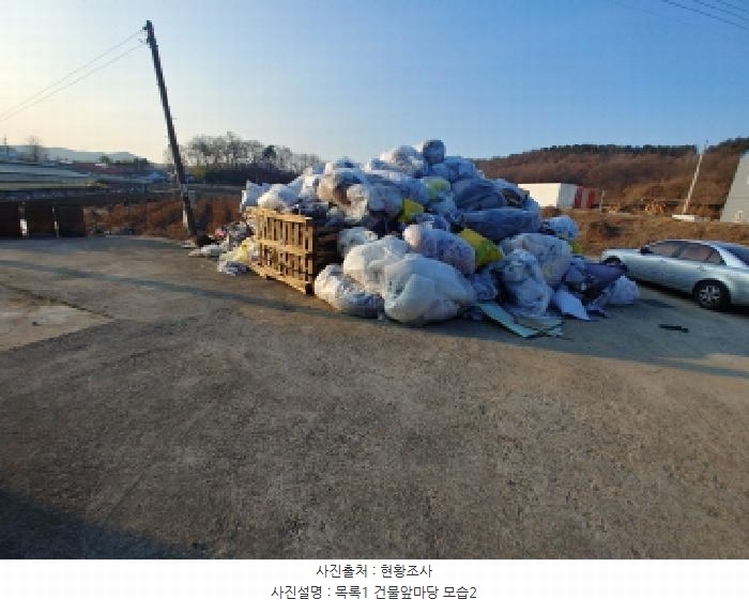 2025타경500025 충청남도 금산군 금성면 하류리 209 근린시설 경매 이미지