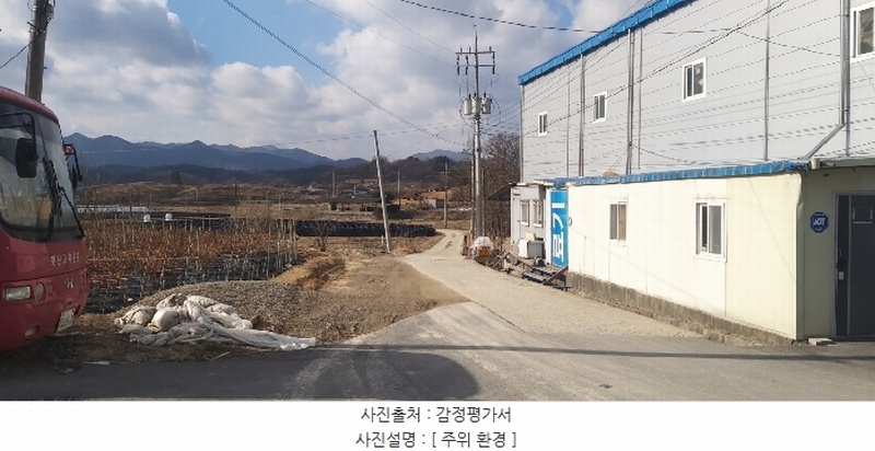 2025타경500025 충청남도 금산군 금성면 하류리 209 근린시설 경매 이미지